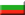 български
